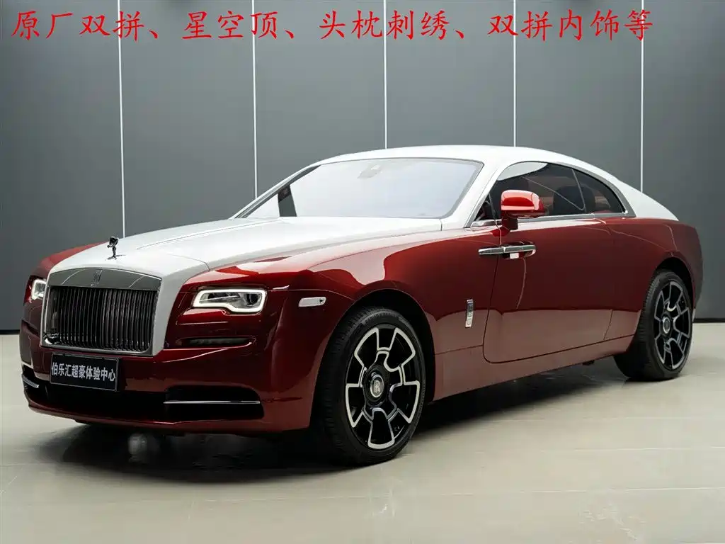 ROLLS-ROYCE PHANTOM
