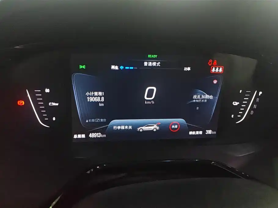 Chevrolet Changxun 2022 Nebula Edition фото 14
