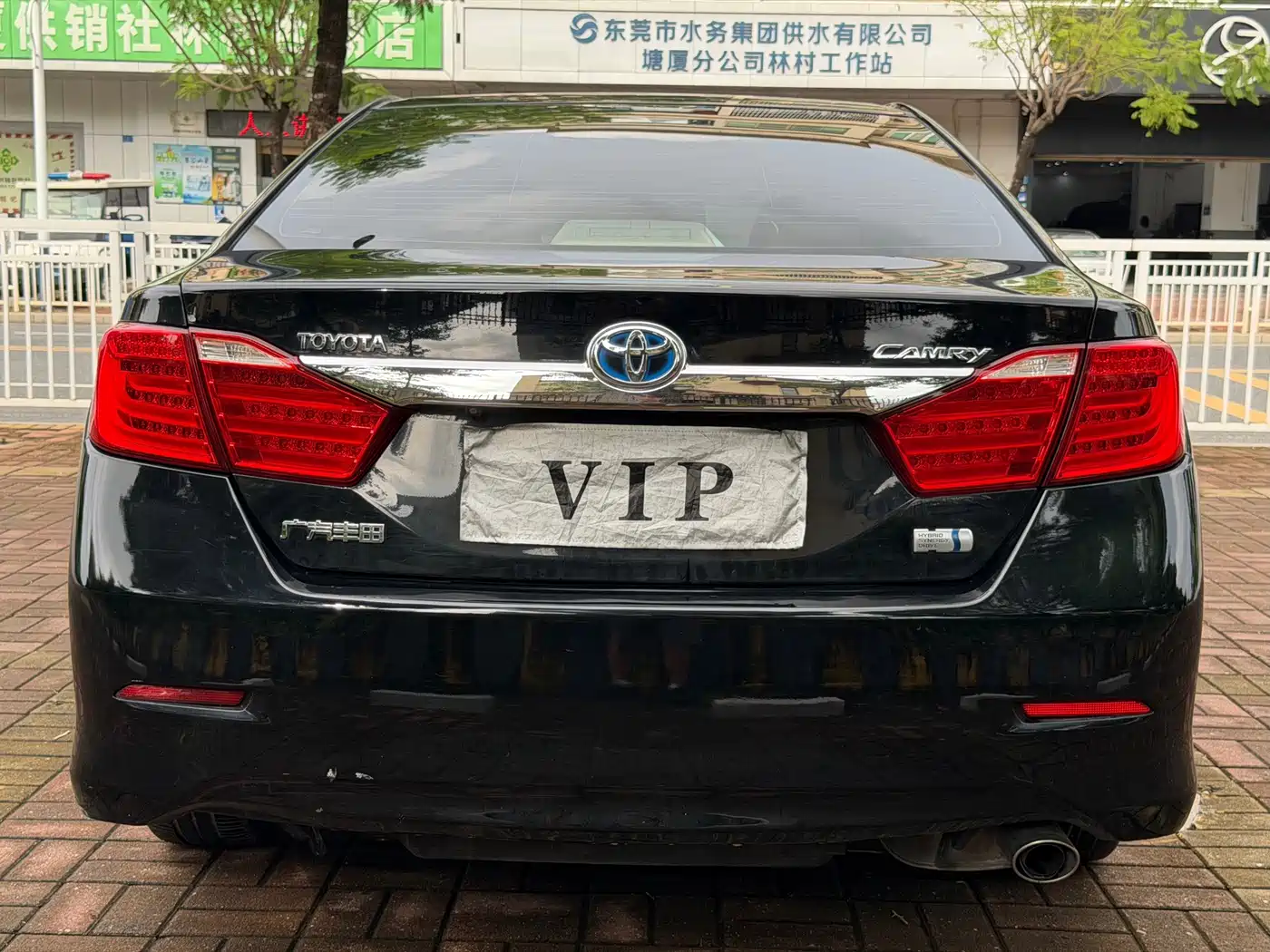 Toyota Camry 2014 2012 ZunRui 2.5HG Luxury Edition
