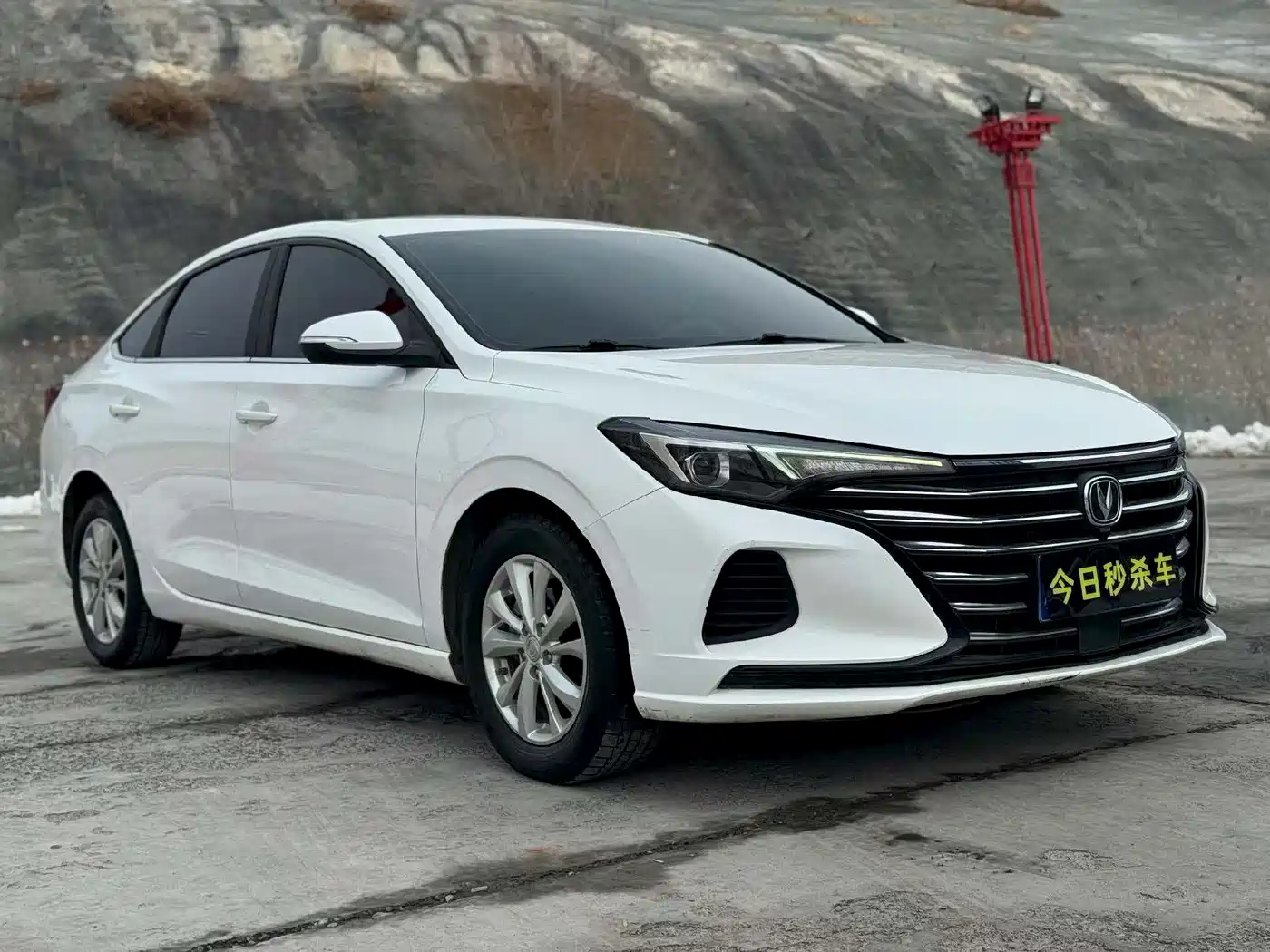 CHANGAN YIDONG