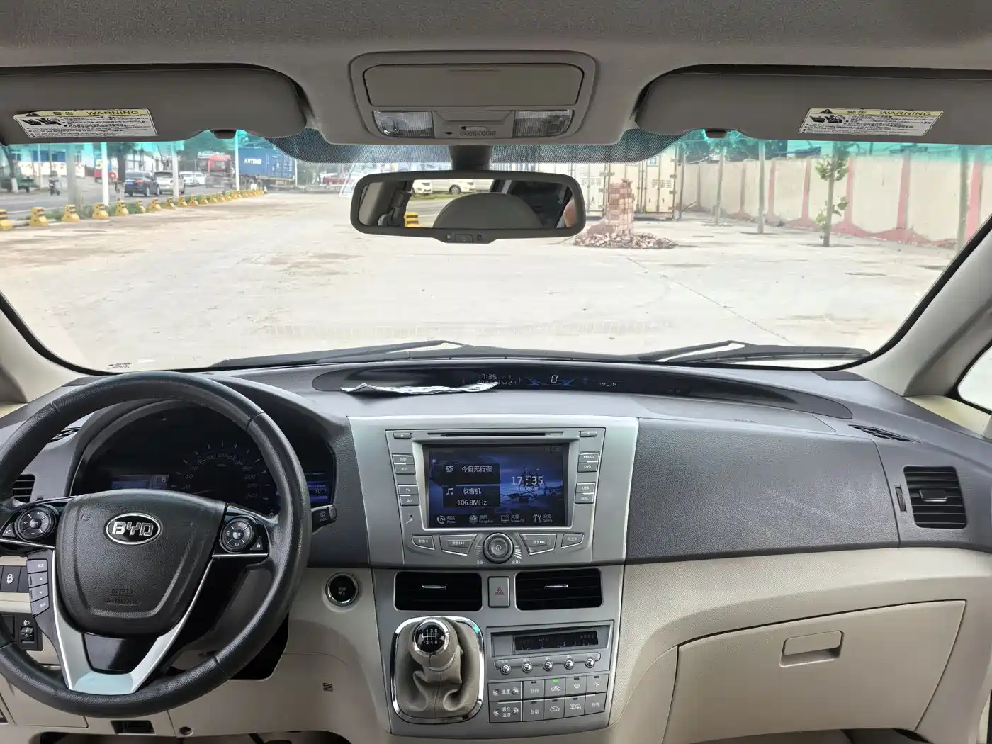 BYD M6 2013 2.4L Manual Premium фото 9