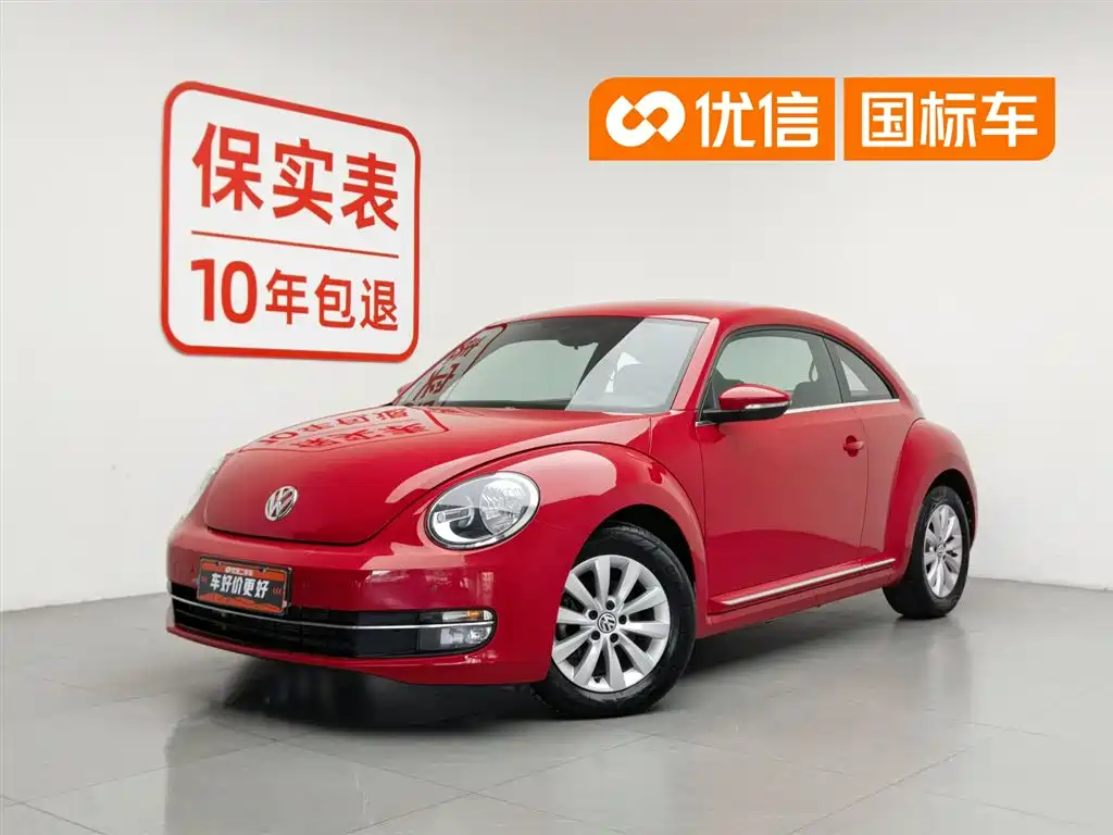 Volkswagen Beetle 2015 180TSI