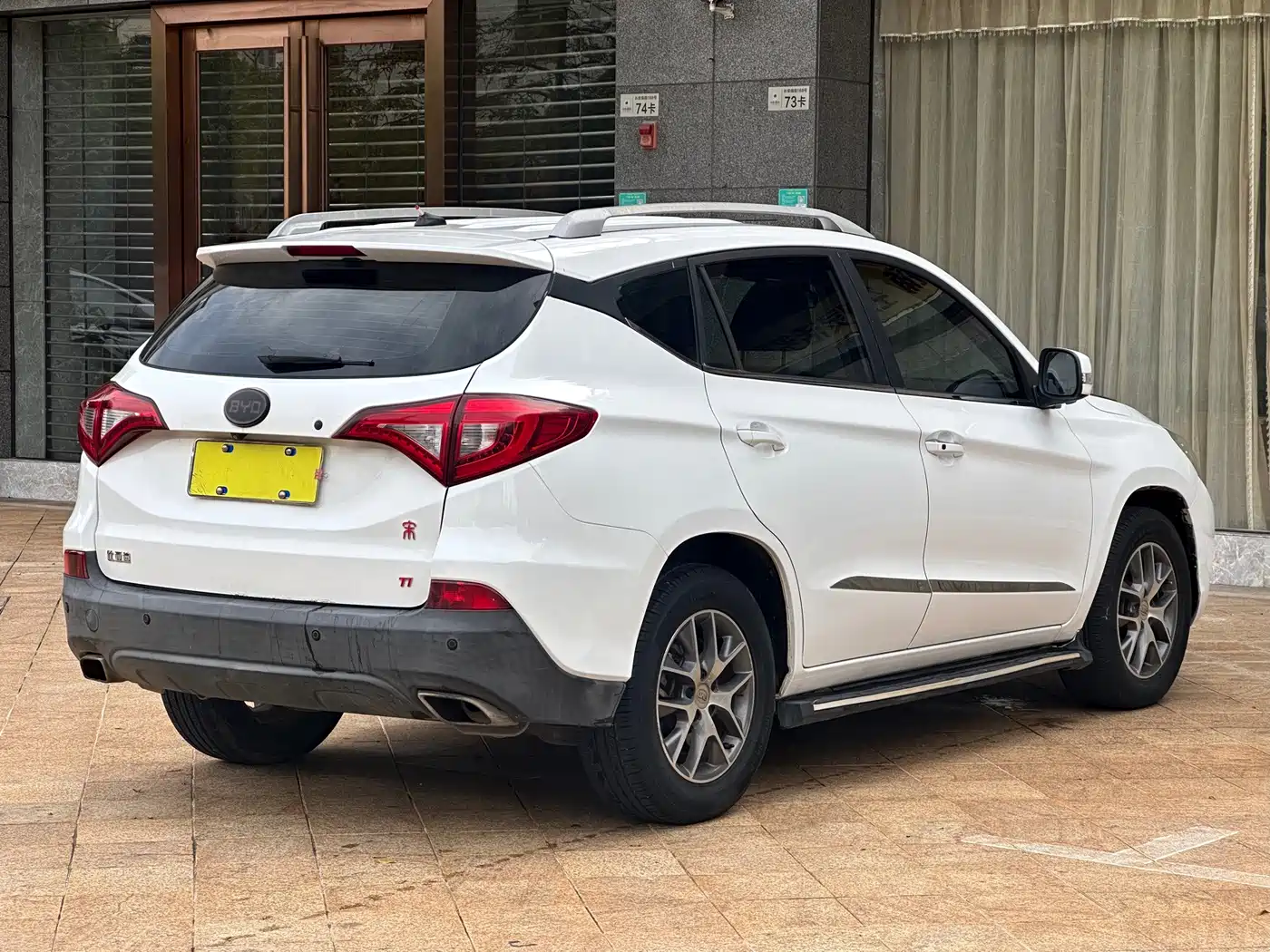 BYD Song 2016 2016 1.5TI Manual Luxury