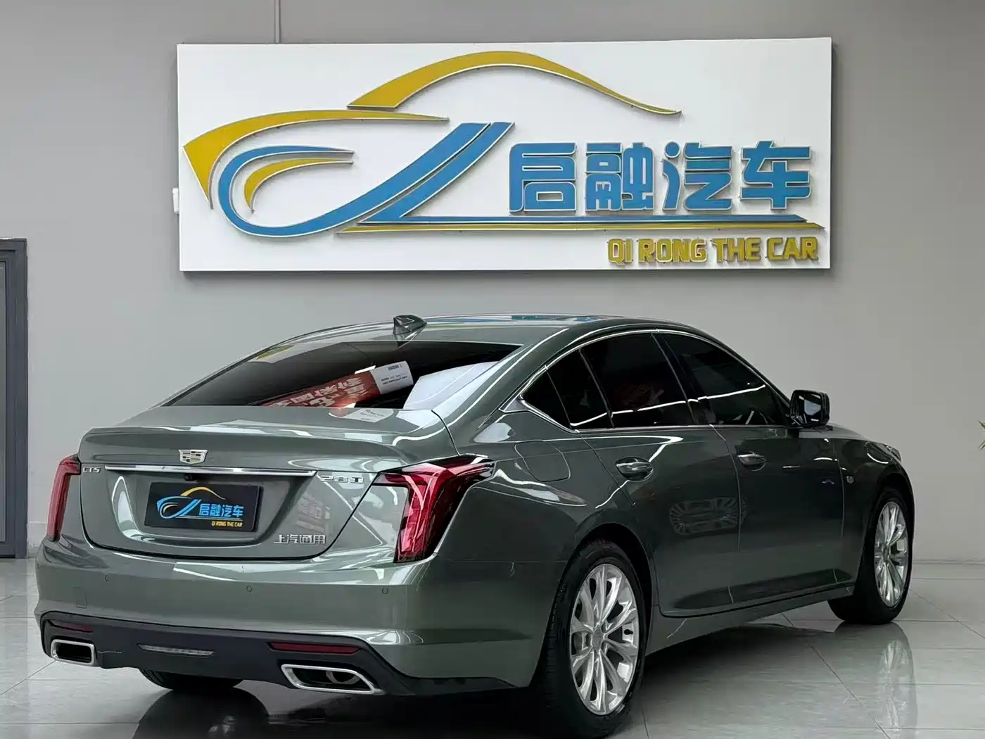 CADILLAC CT5