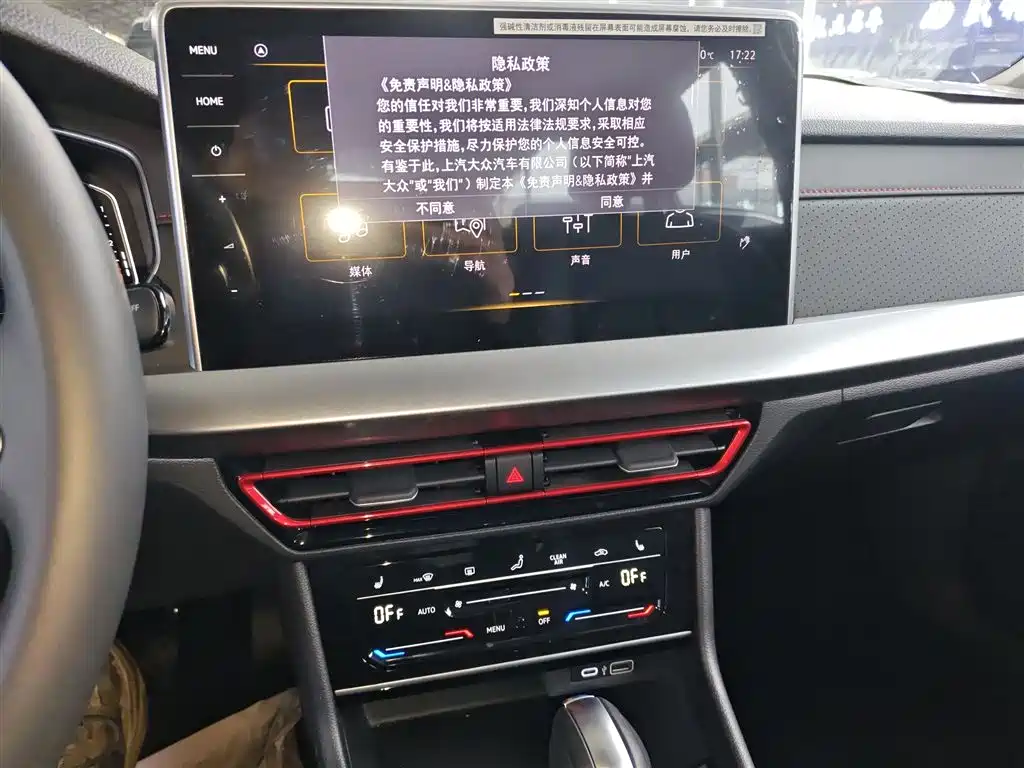Volkswagen Lavida 2024 Model 300TSI DSG Starlight Leading Edition фото 9
