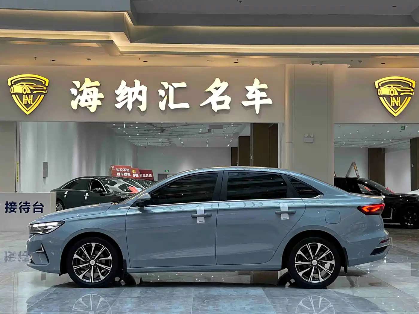 Фото 3 - Geely Emgrand