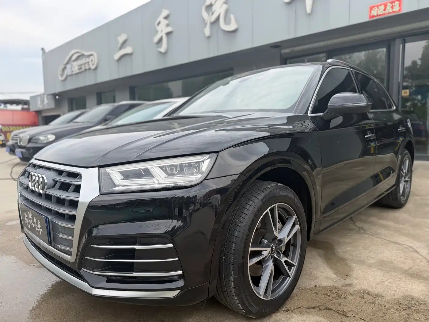 Audi Q5L 2021 40 TFSI Fashion Elegance