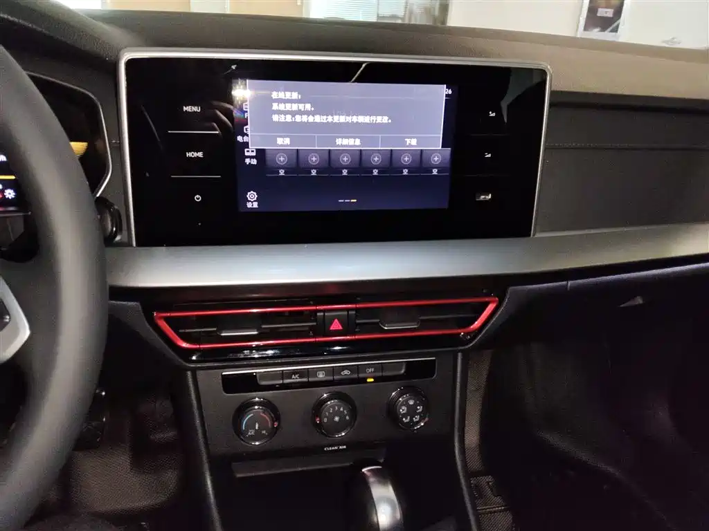 Volkswagen Lavida 2024 Model 300TSI DSG Starlight Full Comfort Edition фото 13