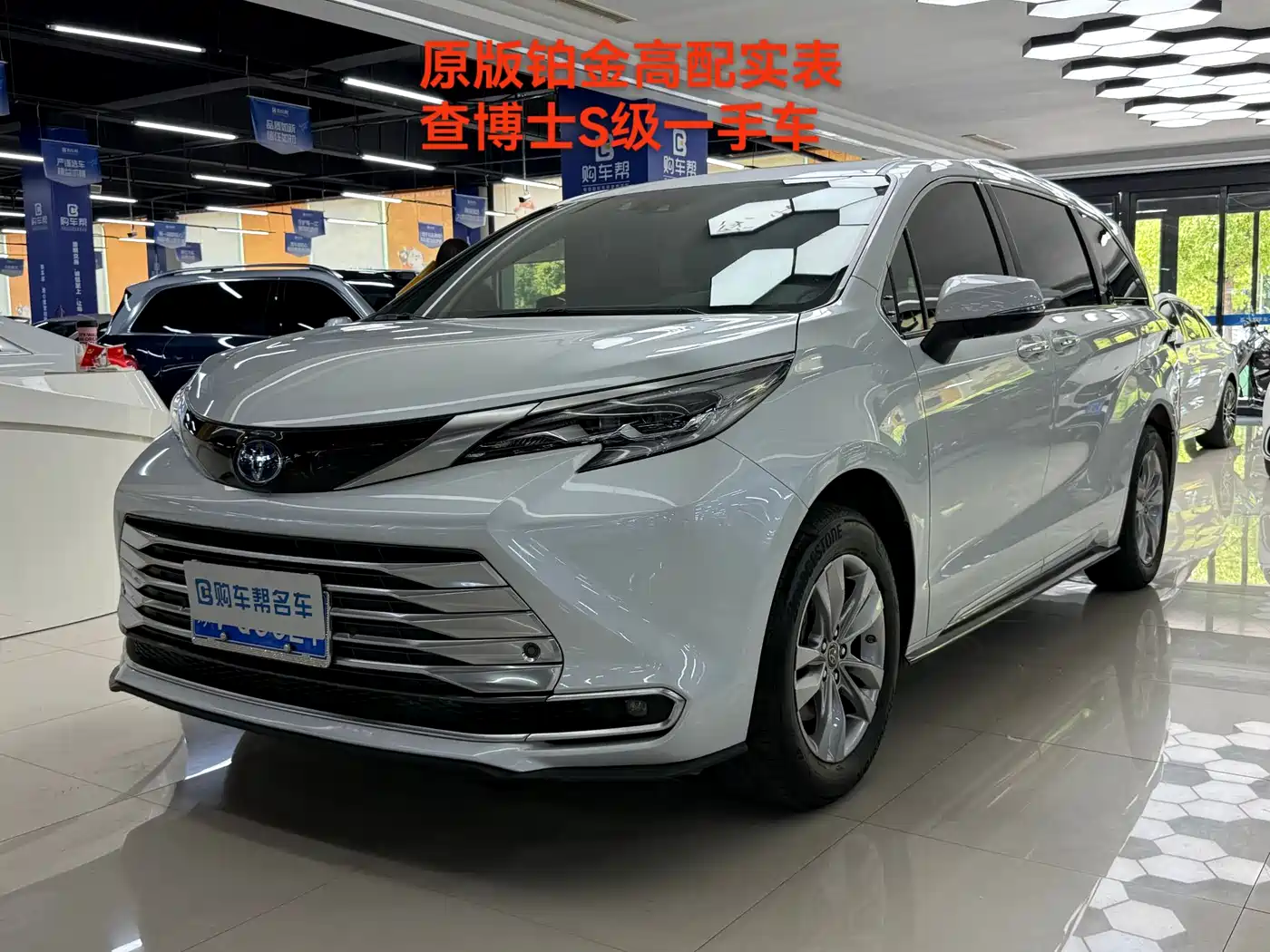 Toyota Sienna 2021 2.5L Hybrid Platinum Edition