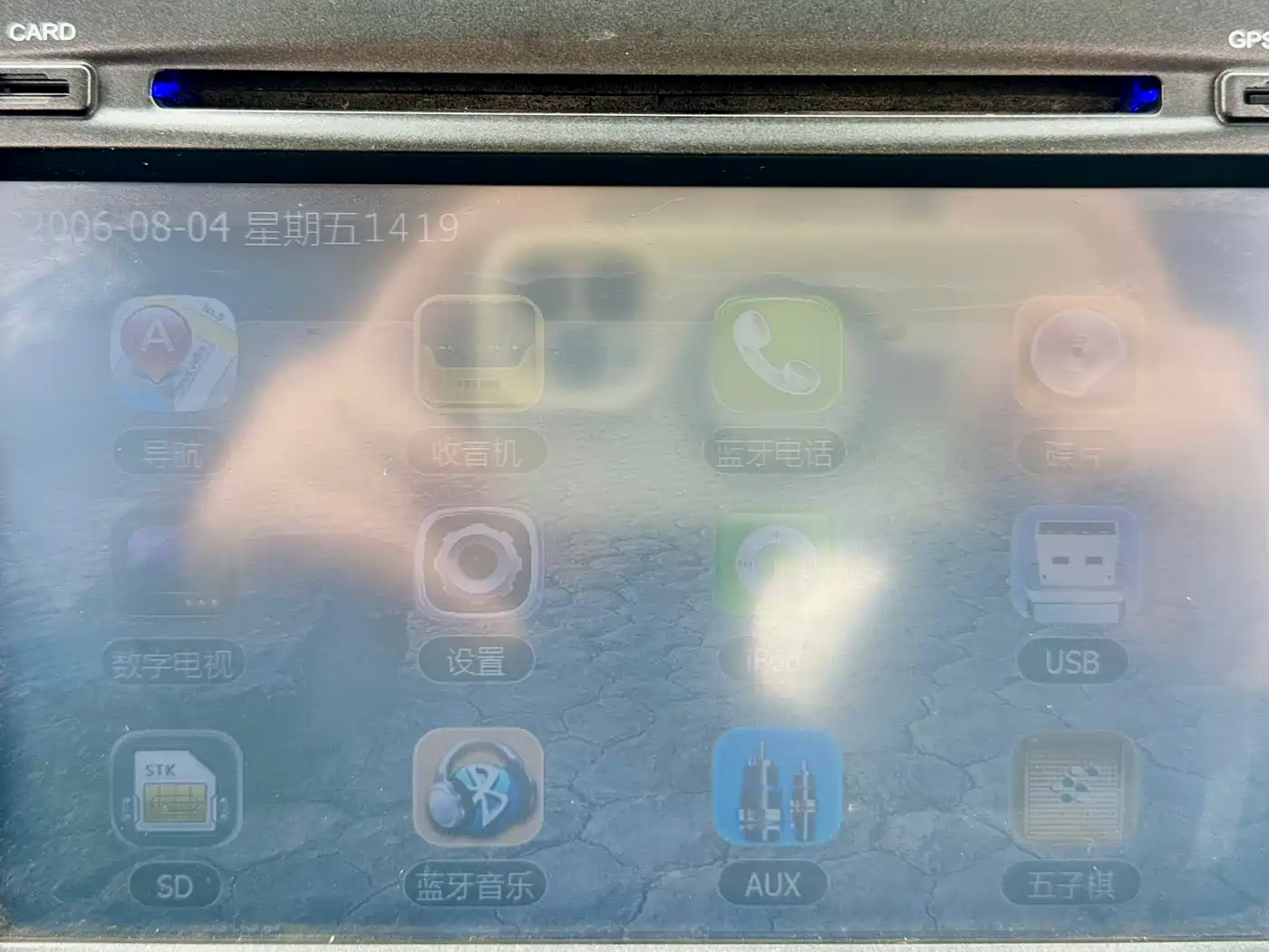 GAC Trumpchi Trumpchi GS5 2014 2.0L Manual 2WD Anniversary Value Edition фото 36