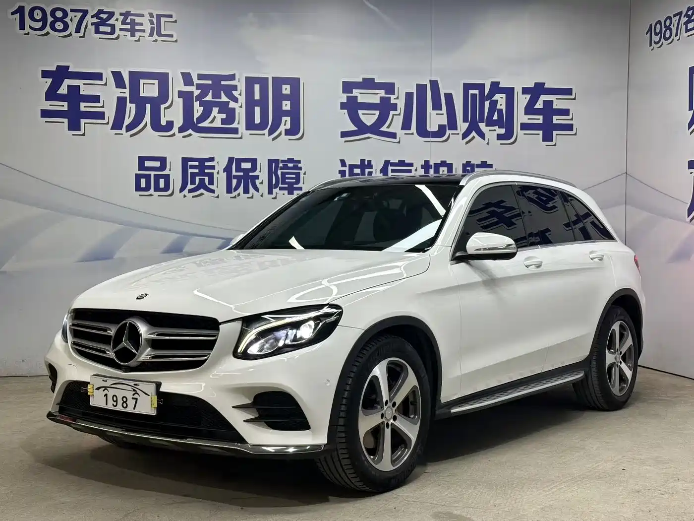 Mercedes-Benz GLC 2016 GLC 260 4MATIC Dynamic