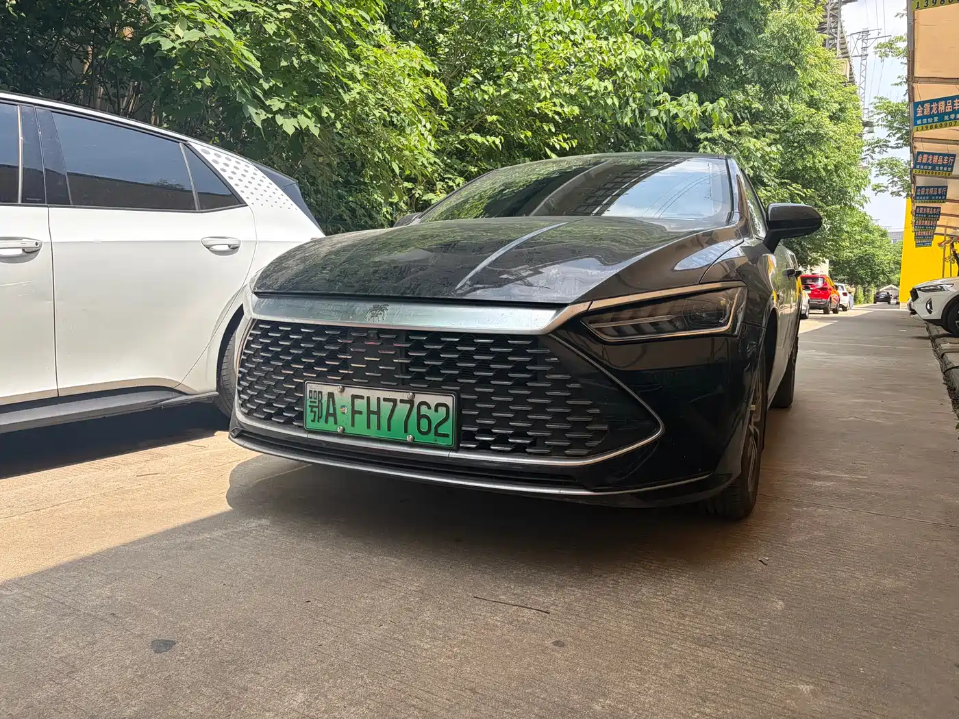 BYD Qin PLUS 2023 Champion Edition DM-i 120KM Leading Type