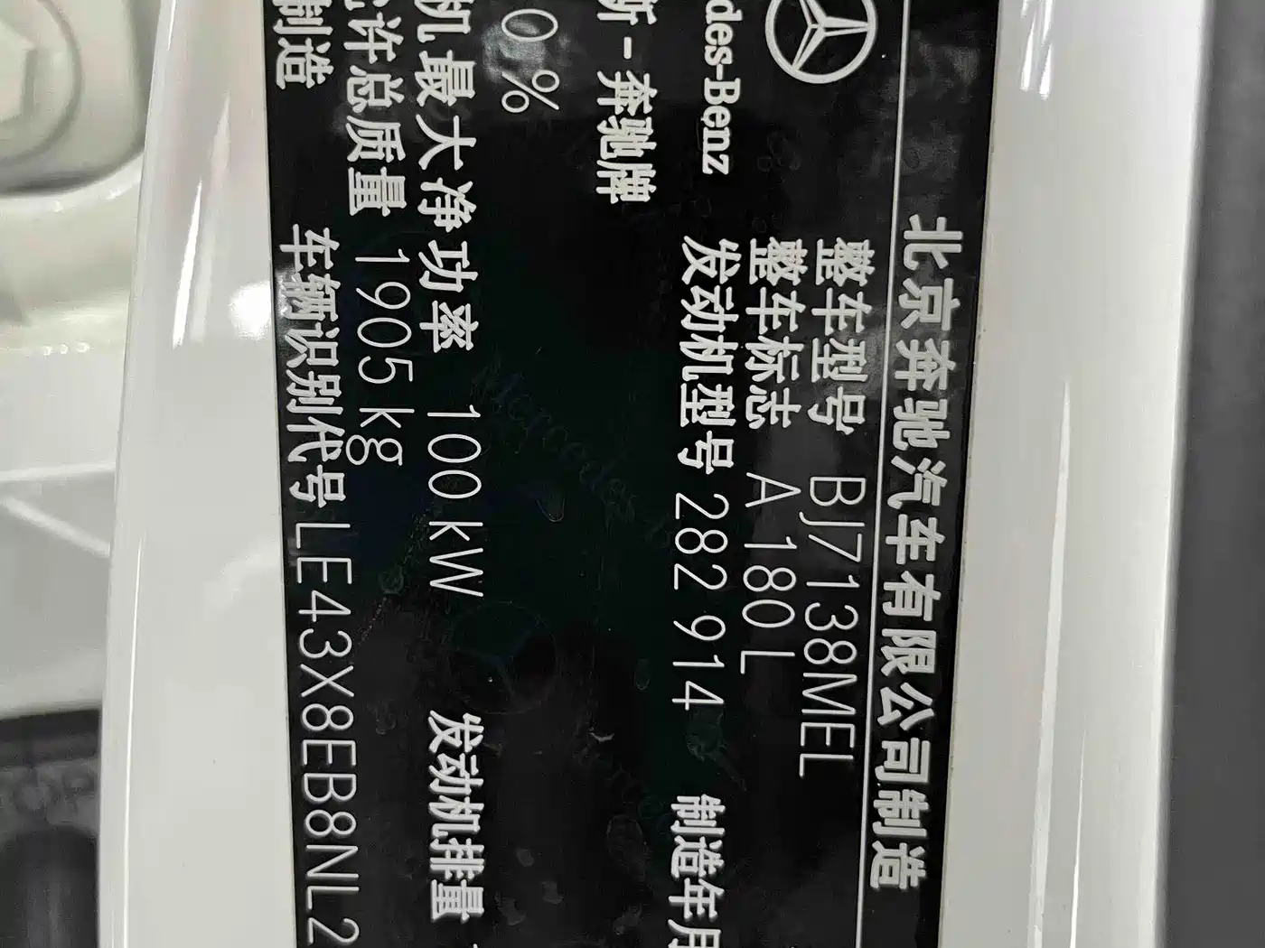 Mercedes-Benz A-Class 2022 Facelift A 180 L Sport Sedan фото 17