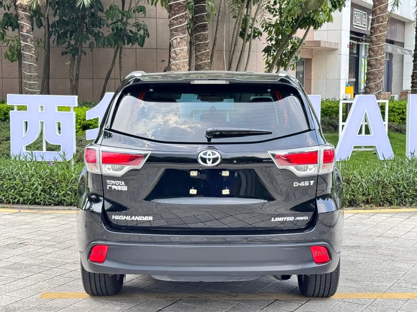 Toyota Highlander 2015 2.0T AWD Ultimate Edition 7-seater фото 5