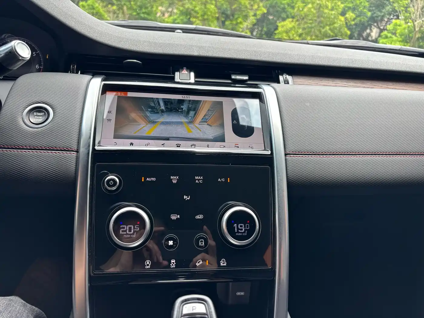 Land Rover Discovery Sport 2021 249PS R-Dynamic S Performance Edition фото 27