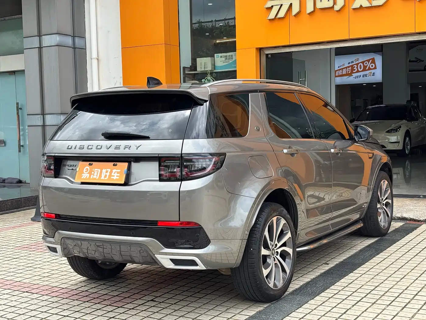 Land Rover Discovery Sport 2021 249PS R-Dynamic S Performance Edition фото 7
