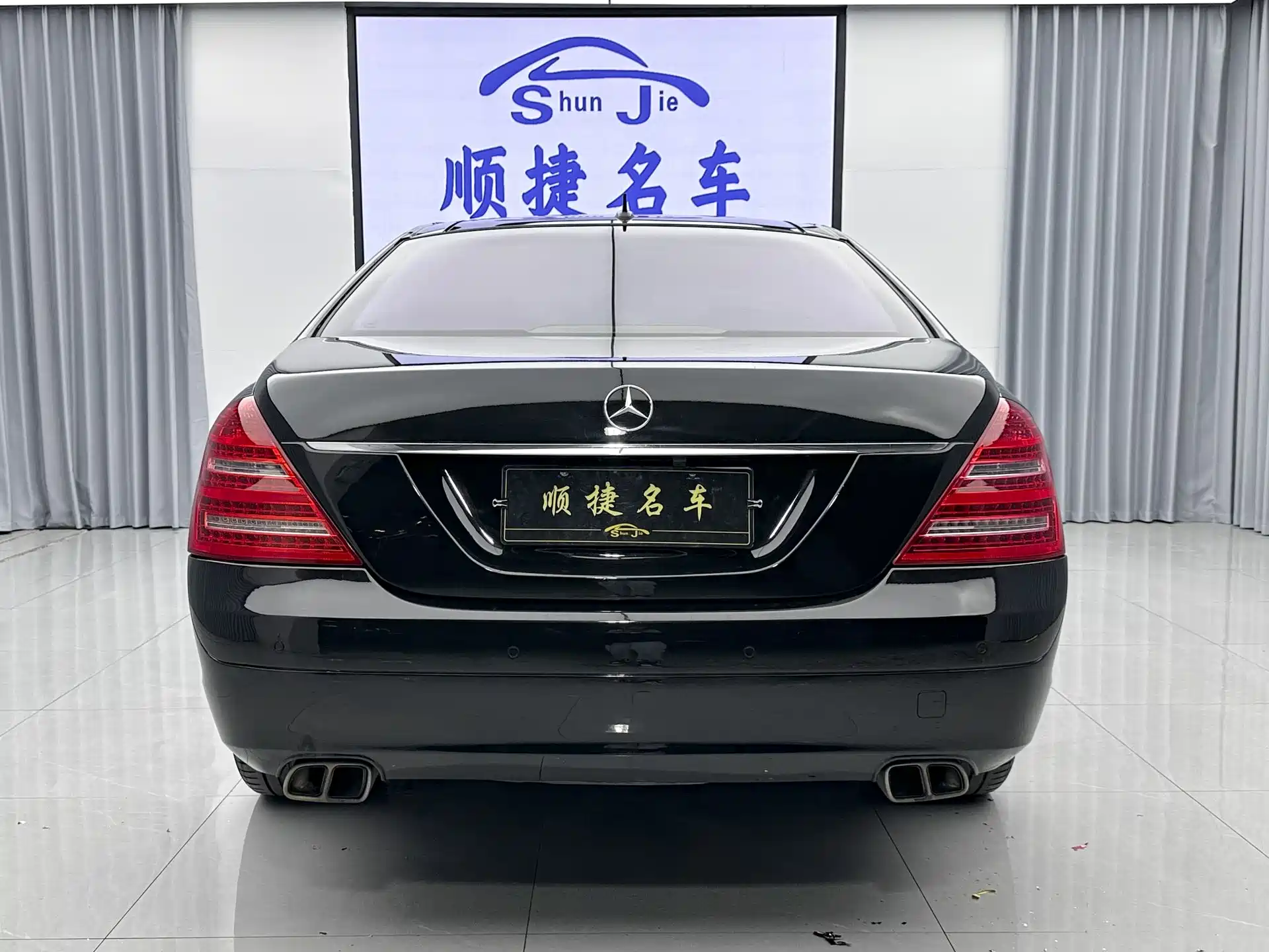 Photo 40 - Mercedes-Benz S-Class
