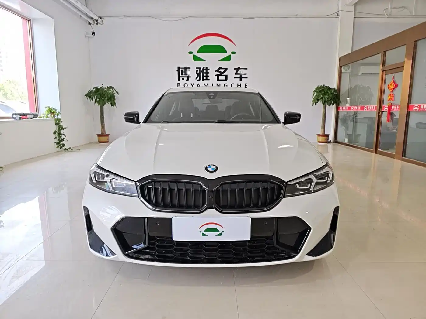 Photo 3 - BMW 3 Series