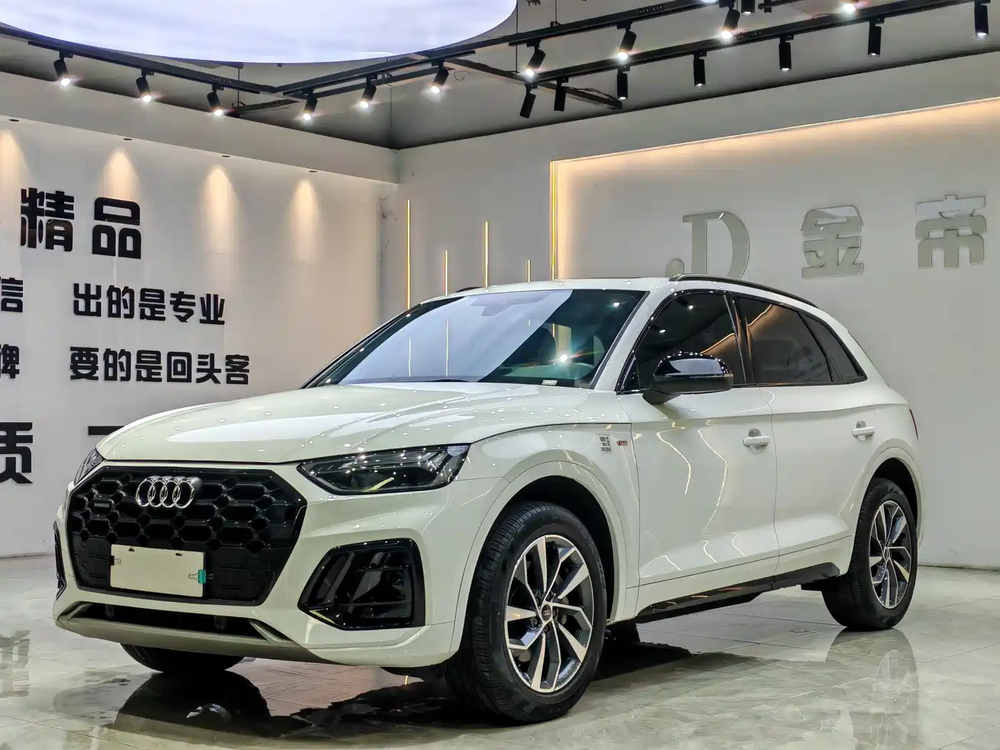 Audi Q5L 2024 Model 40 TFSI Luxury Dynamic