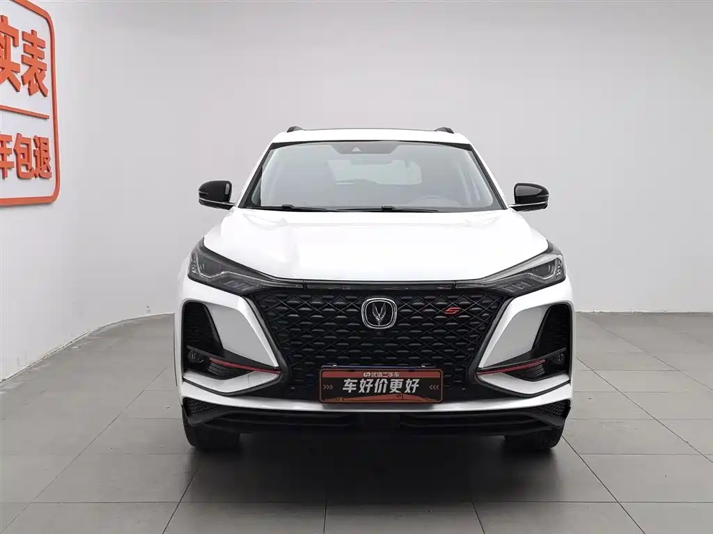 CHANGAN CS75 PLUS