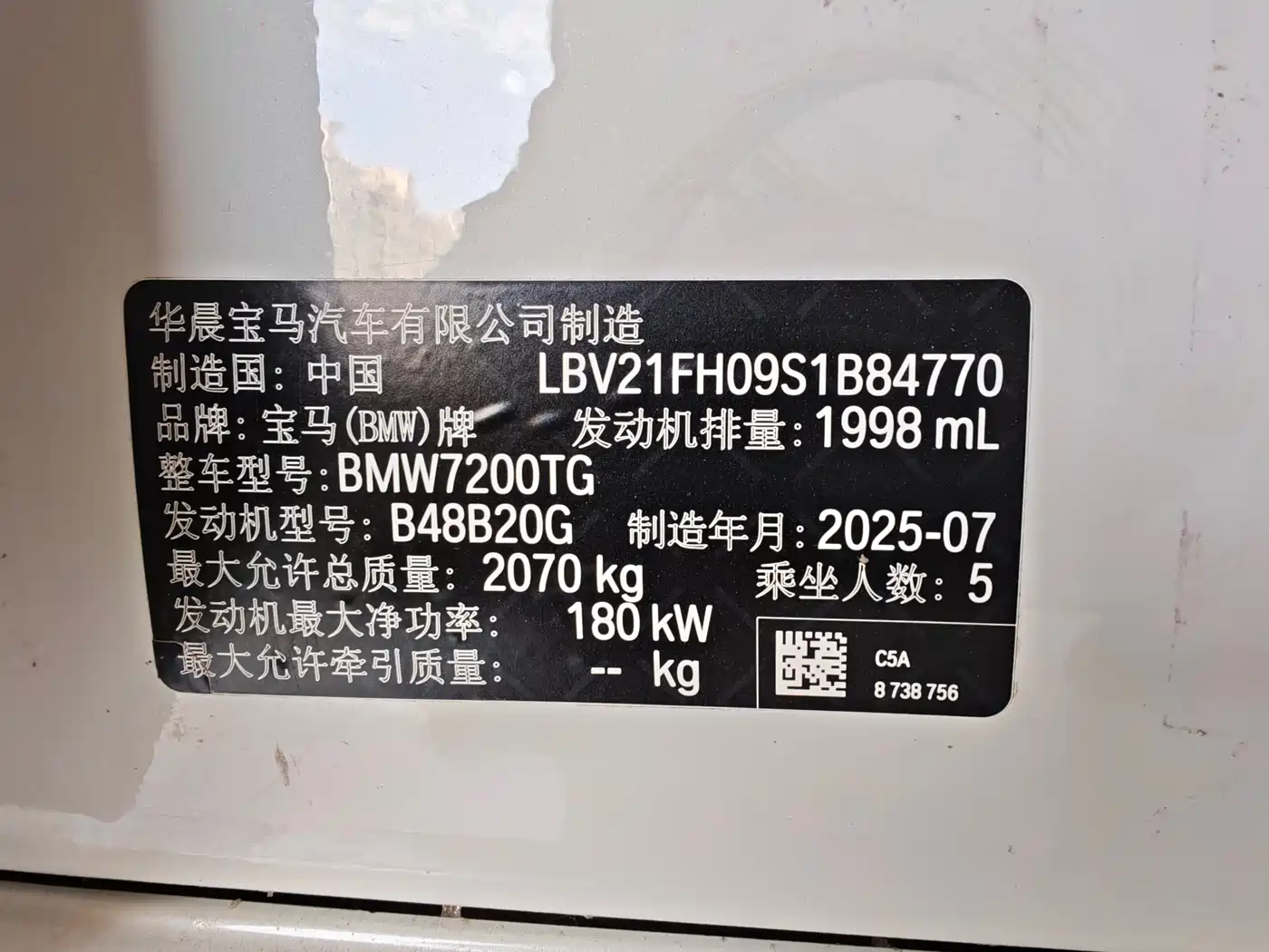 Photo 10 - BMW 3 Series