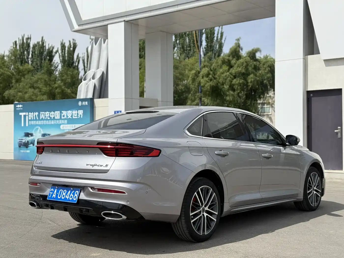 GEELY XINGRUI
