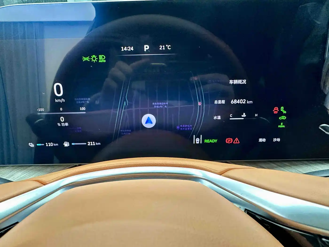 WEY Lanshan 2023 2023 AWD Ultra Long Range Edition