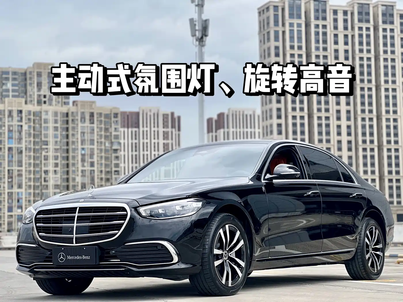 Mercedes-Benz S-Class 2024 S 400 L Luxury Edition