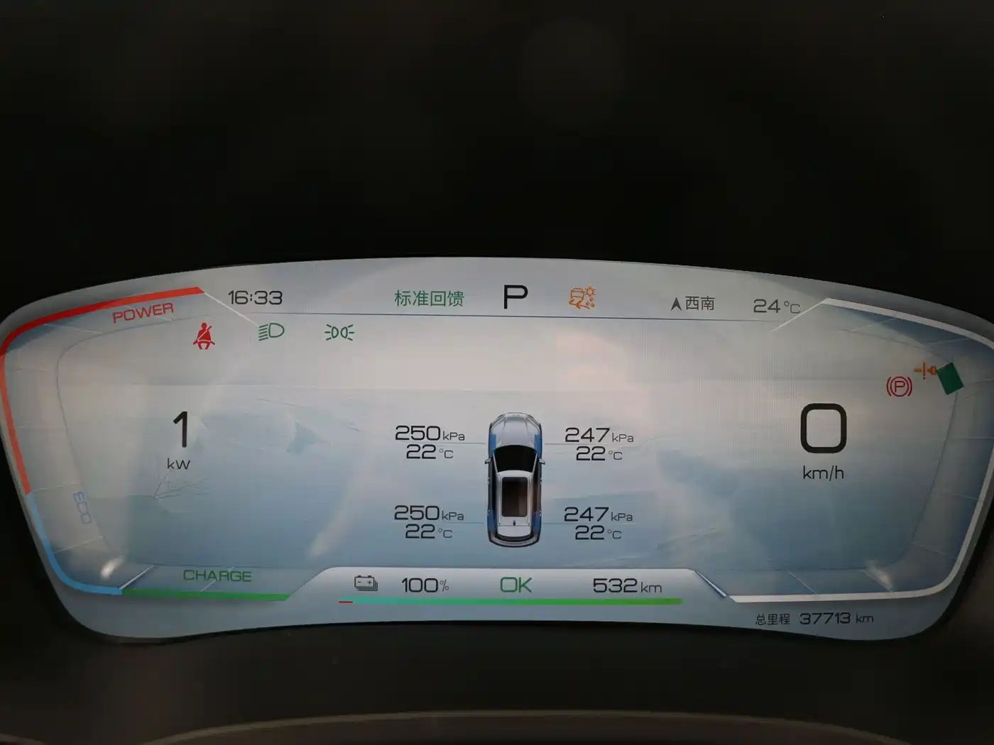 BYD Song PLUS PHEV 2023 Champion Edition EV 520KM Premium фото 11
