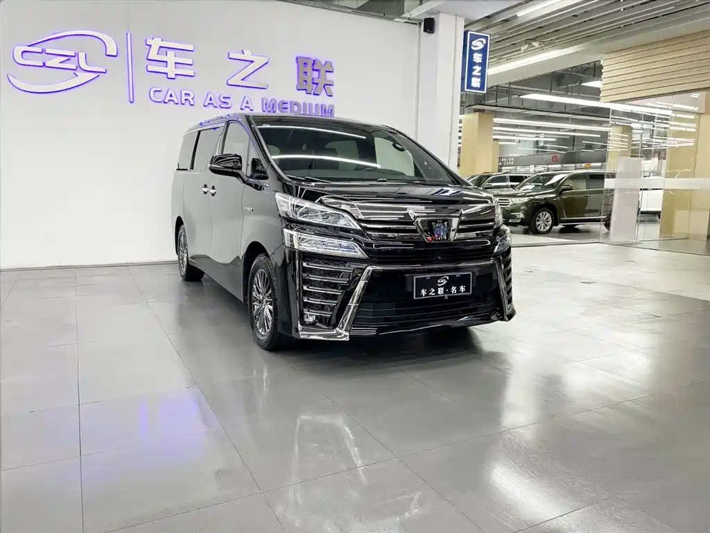 Toyota Vellfire 2021 Crown Hybrid 2.5L HV Premium Edition