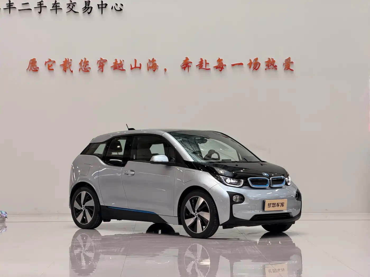 Photo 3 - BMW i3 (Import)