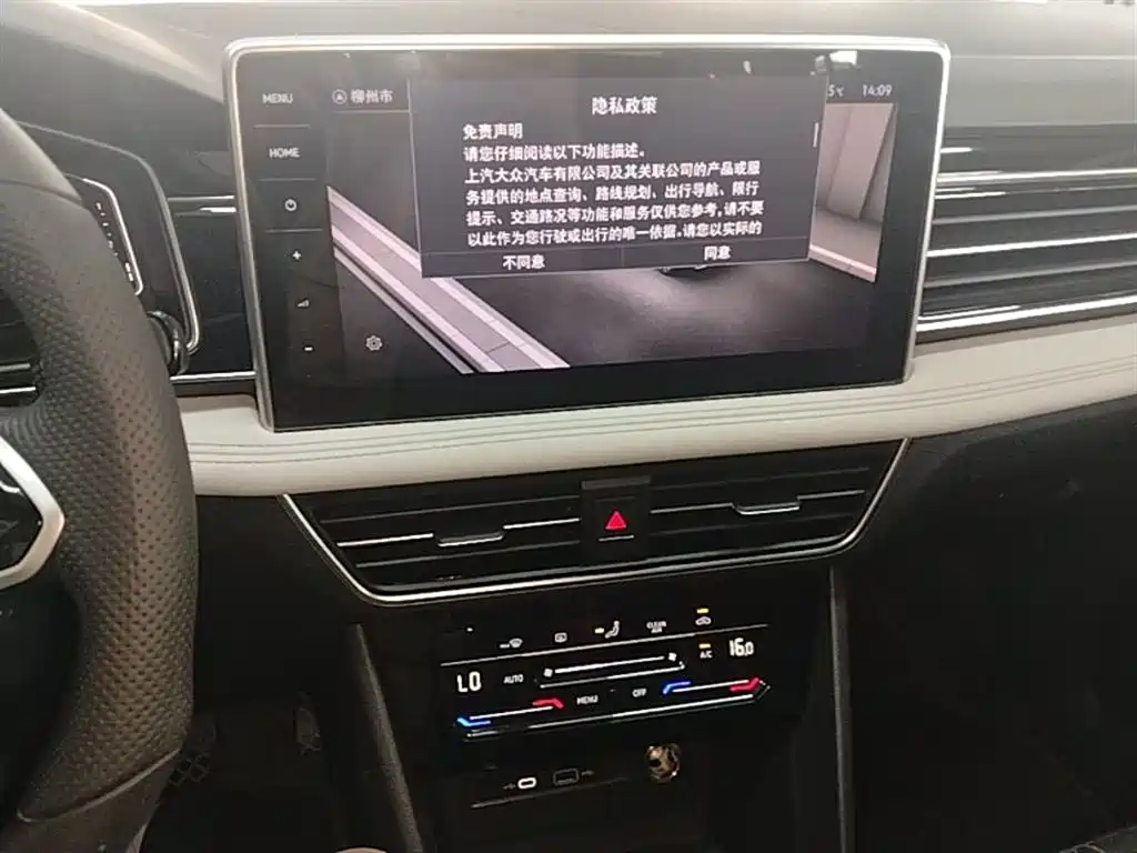 Volkswagen Tiguan L 2023 330TSI Auto 2WD Smart Edition фото 13