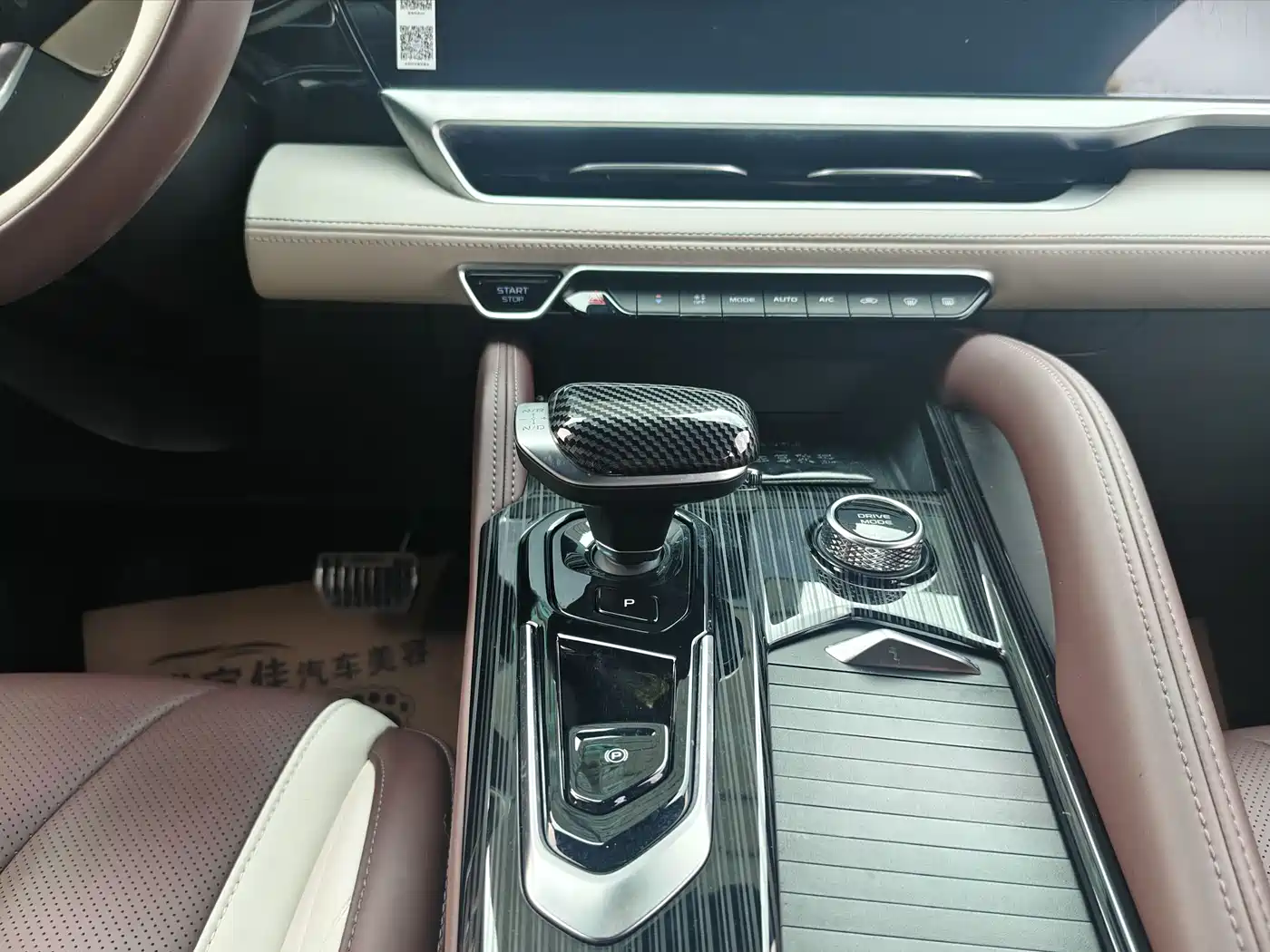 GEELY AUTOMOBILE XINGYUE L