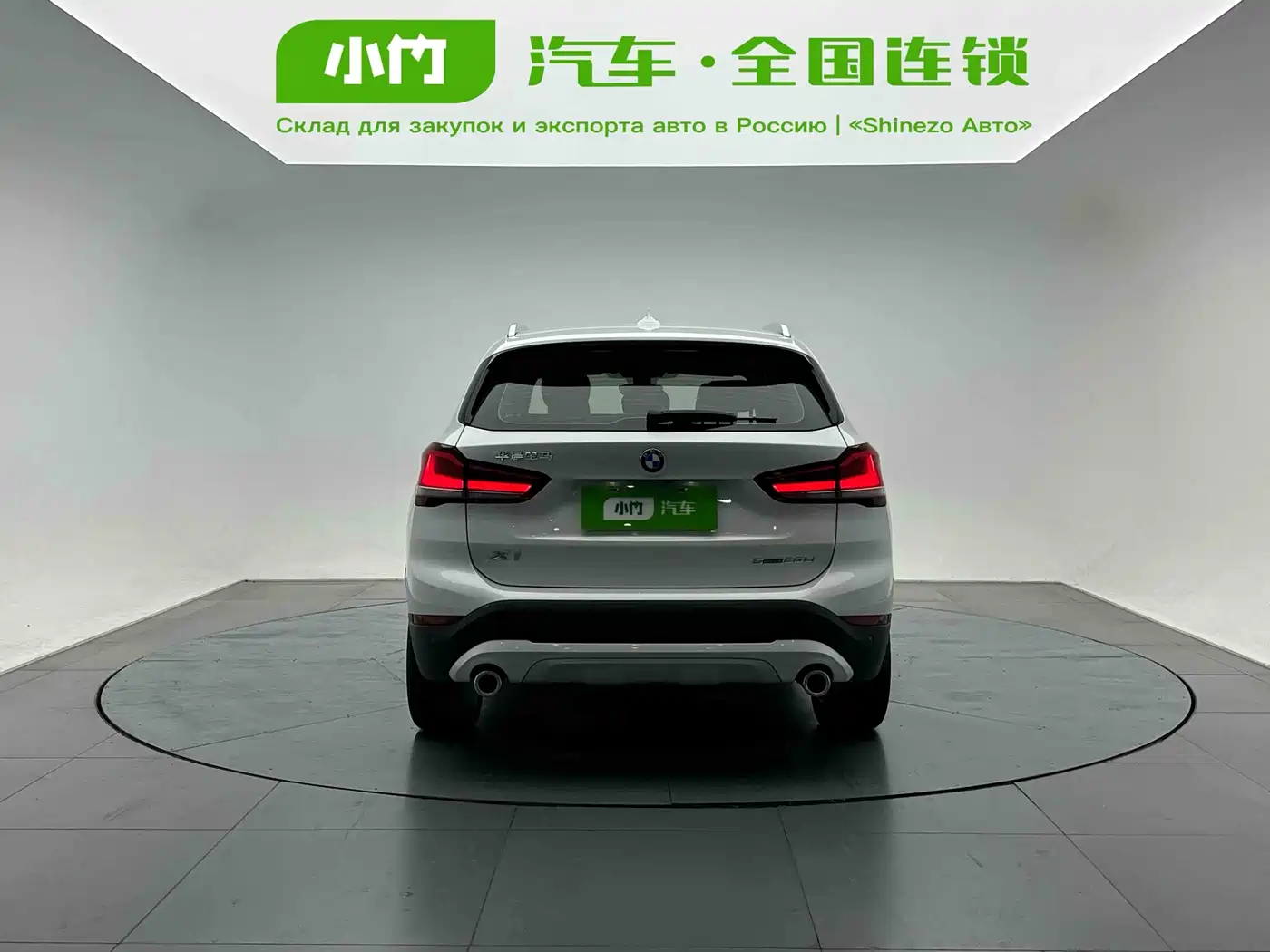 BMW X1 2020 sDrive20Li Premium Edition фото 4