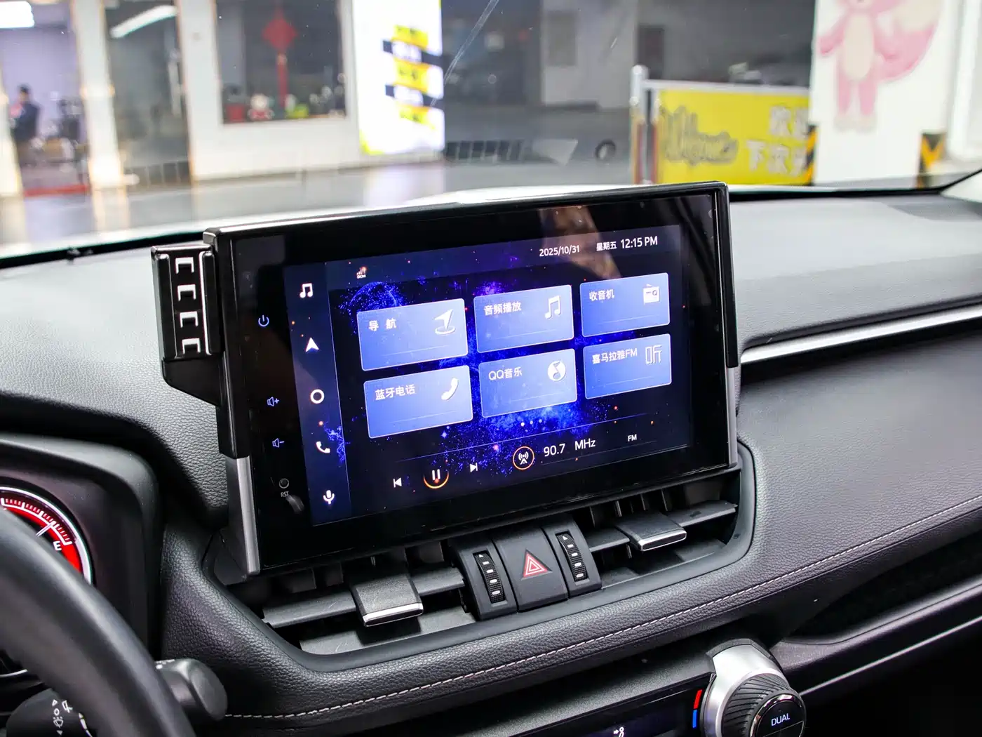 Toyota RAV4 Rongfang 2022 2.0L CVT 4WD Trend Plus Edition фото 8