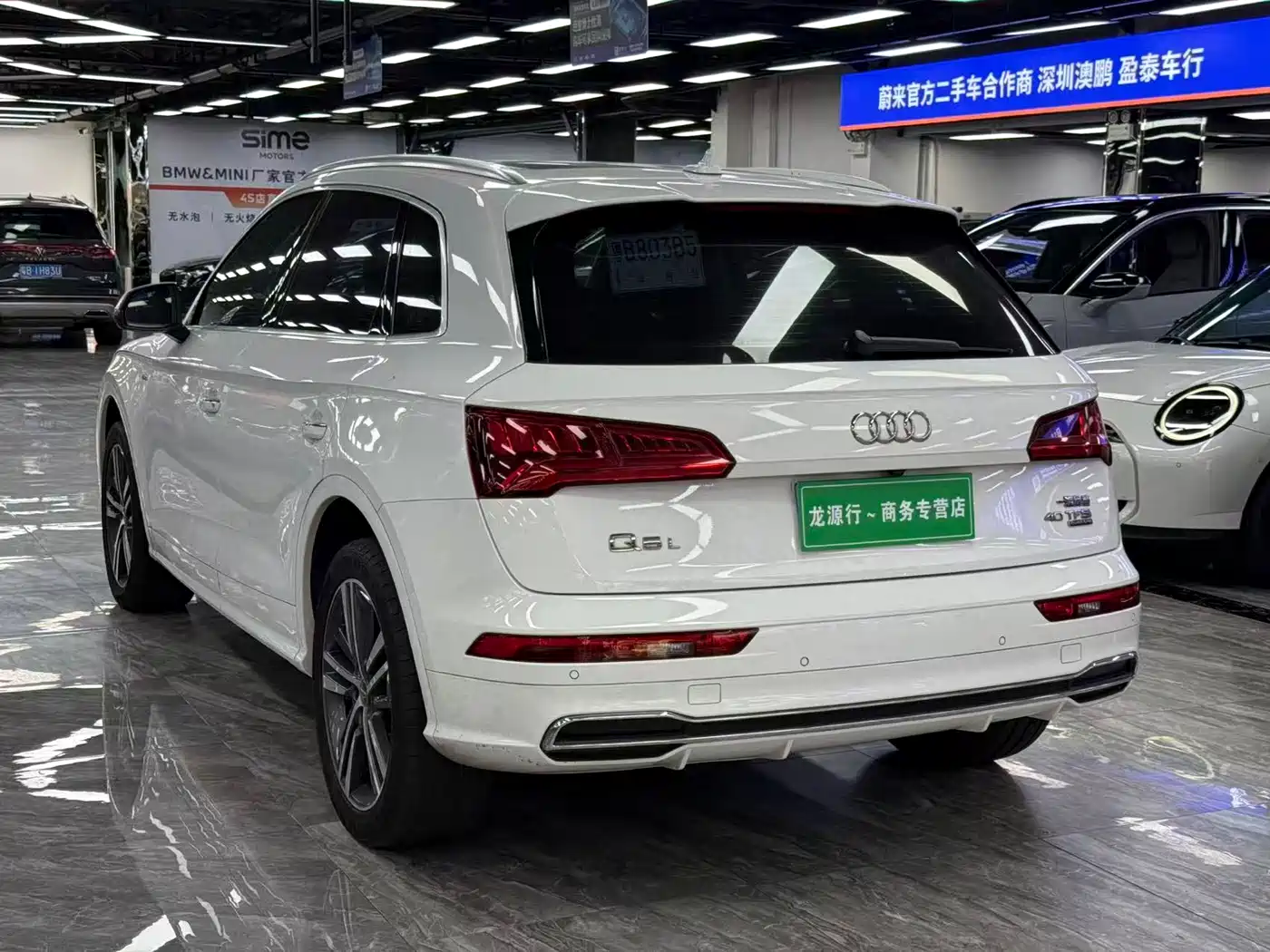 Audi Q5L 2020 40 TFSI Prestige Fashion фото 10