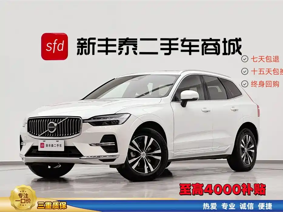 Volvo XC60 2024 B5 AWD Zhiyi Luxury Edition