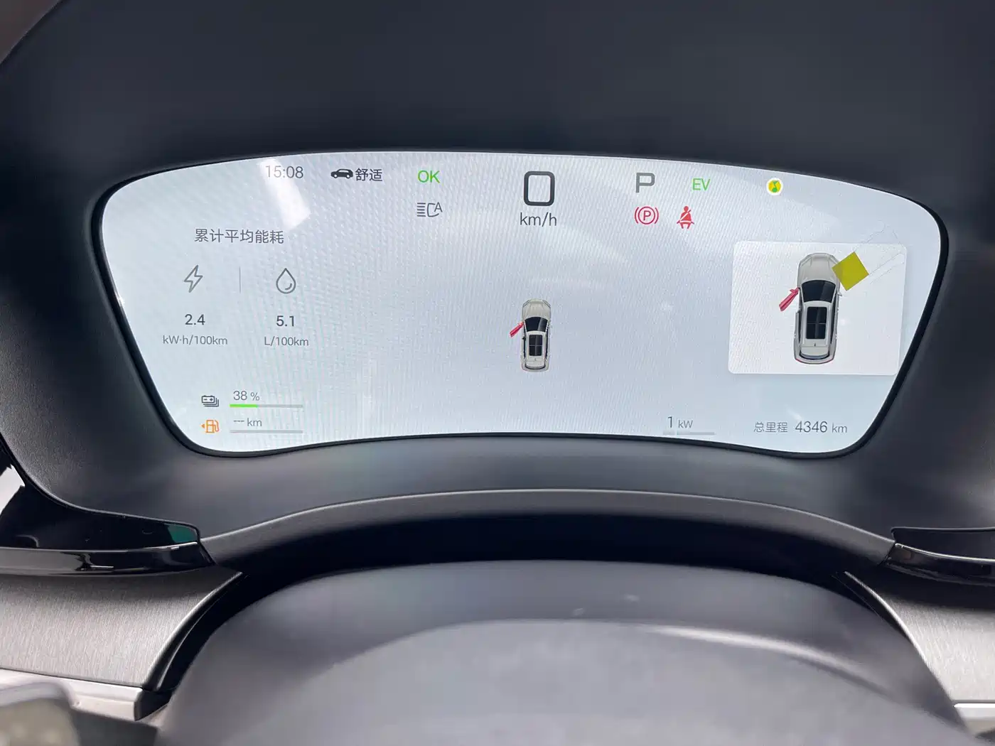 BYD Song PLUS PHEV 2025 DM-i Smart Drive Edition 112KM Noble фото 11