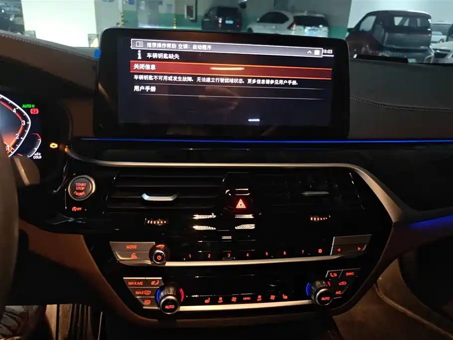BMW 5 Series 2022 Model Second Facelift 525Li M Sport Package фото 13