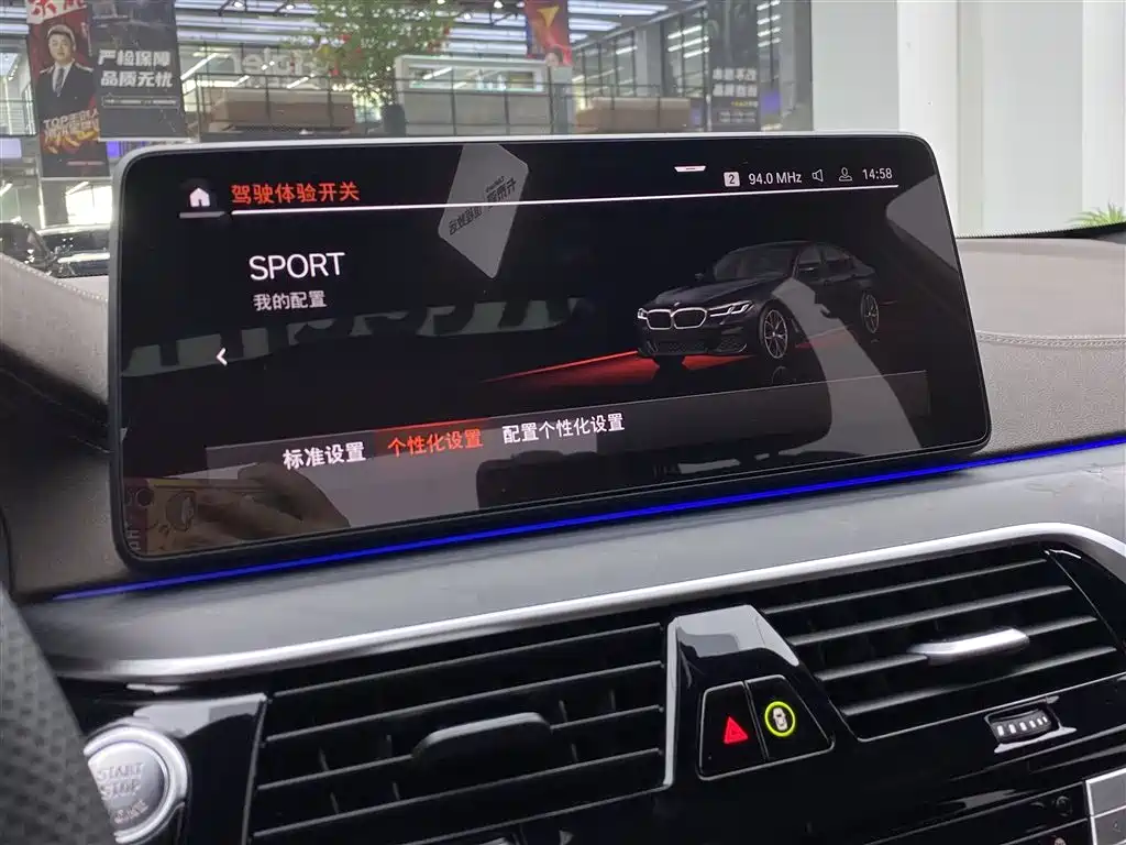 BMW 5 Series 2022 Facelift 530Li Leading M Sport Package фото 16