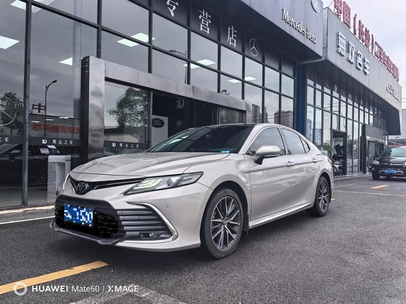 Toyota Camry 2023 2.5G Luxury Edition