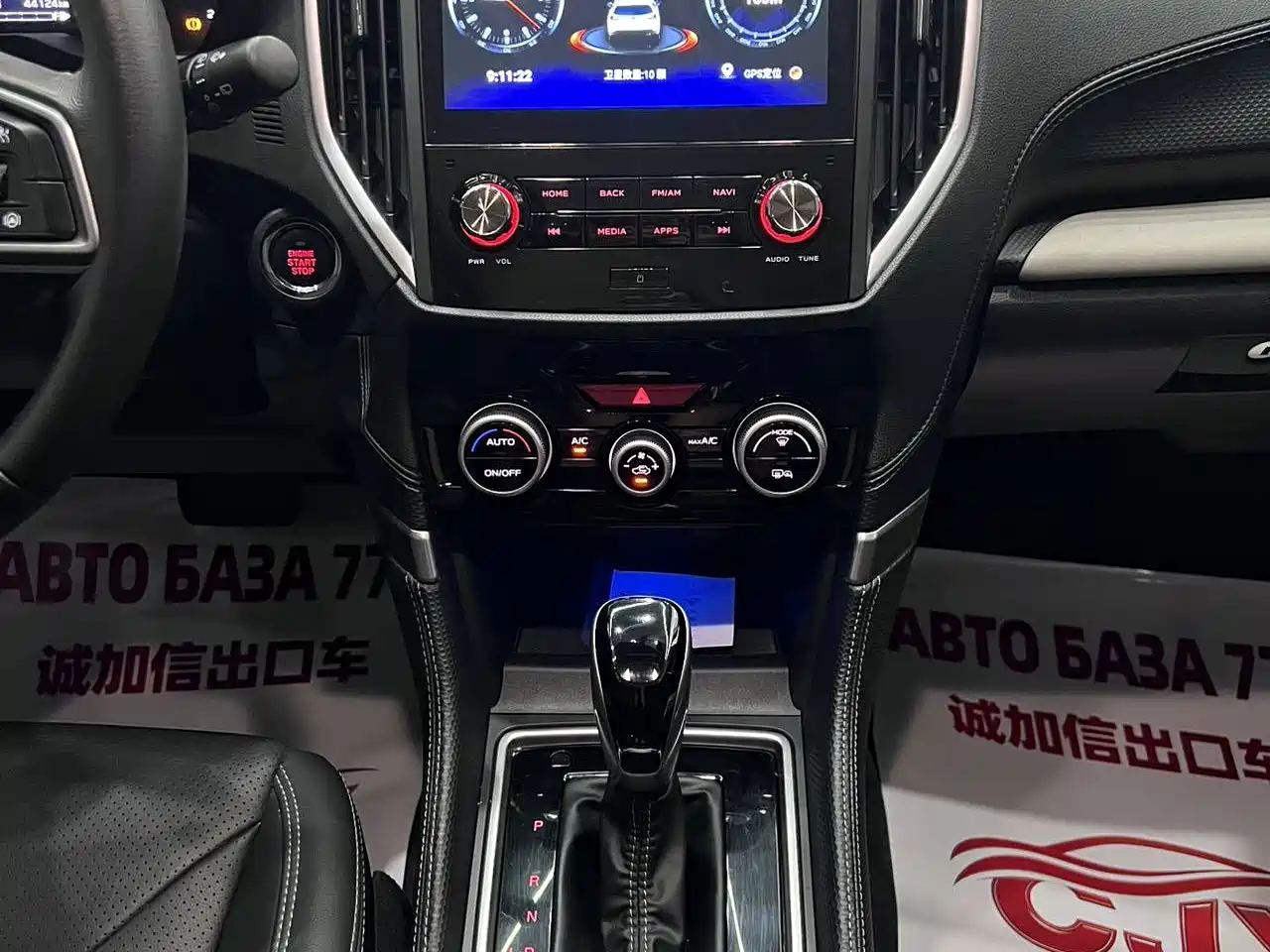 Subaru Forester 2022 2022 2.0i AWD Luxury Edition with EyeSight