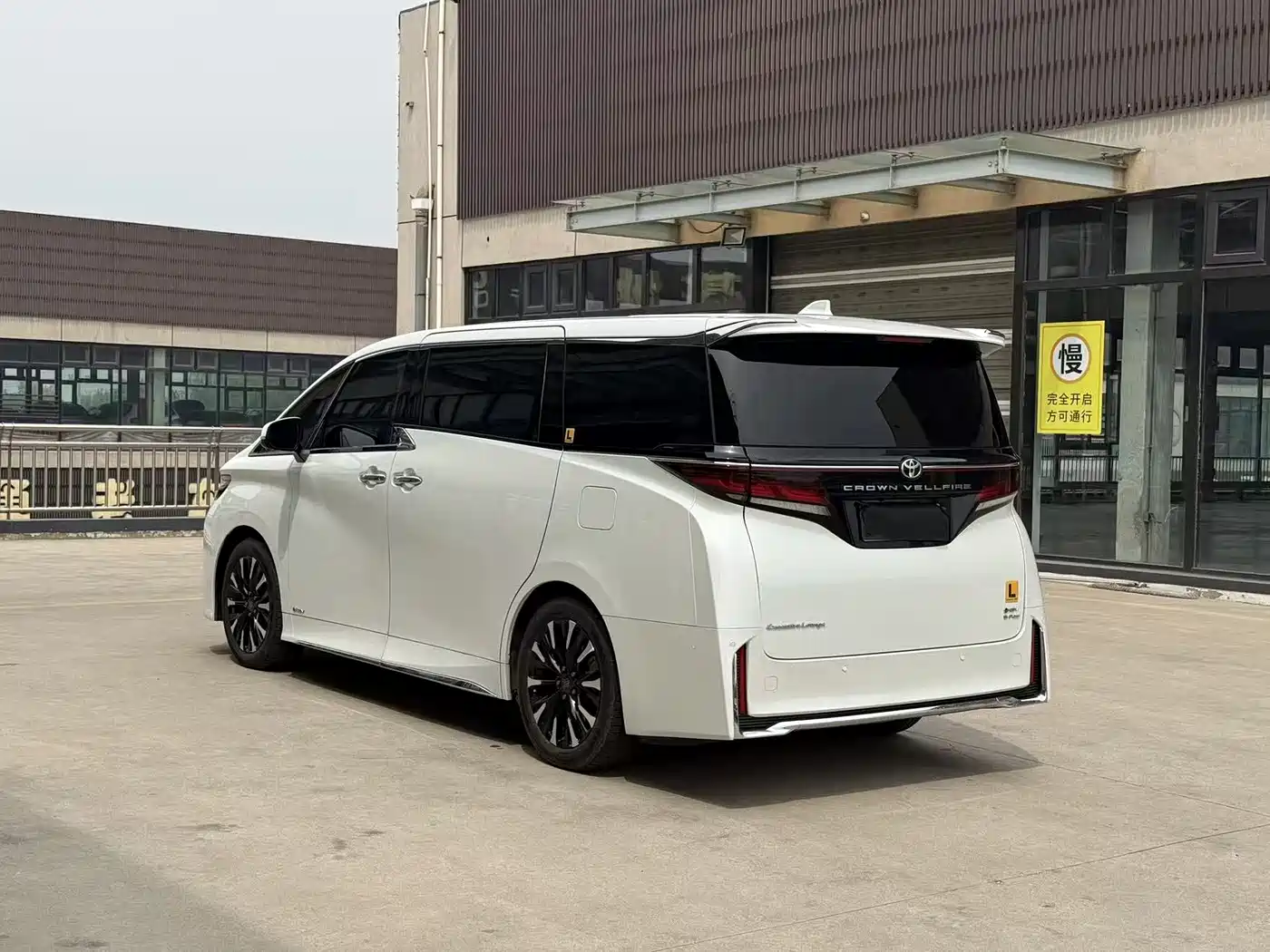 Toyota Vellfire 2024 Crown Hybrid 2.5L Executive Premium Edition фото 6