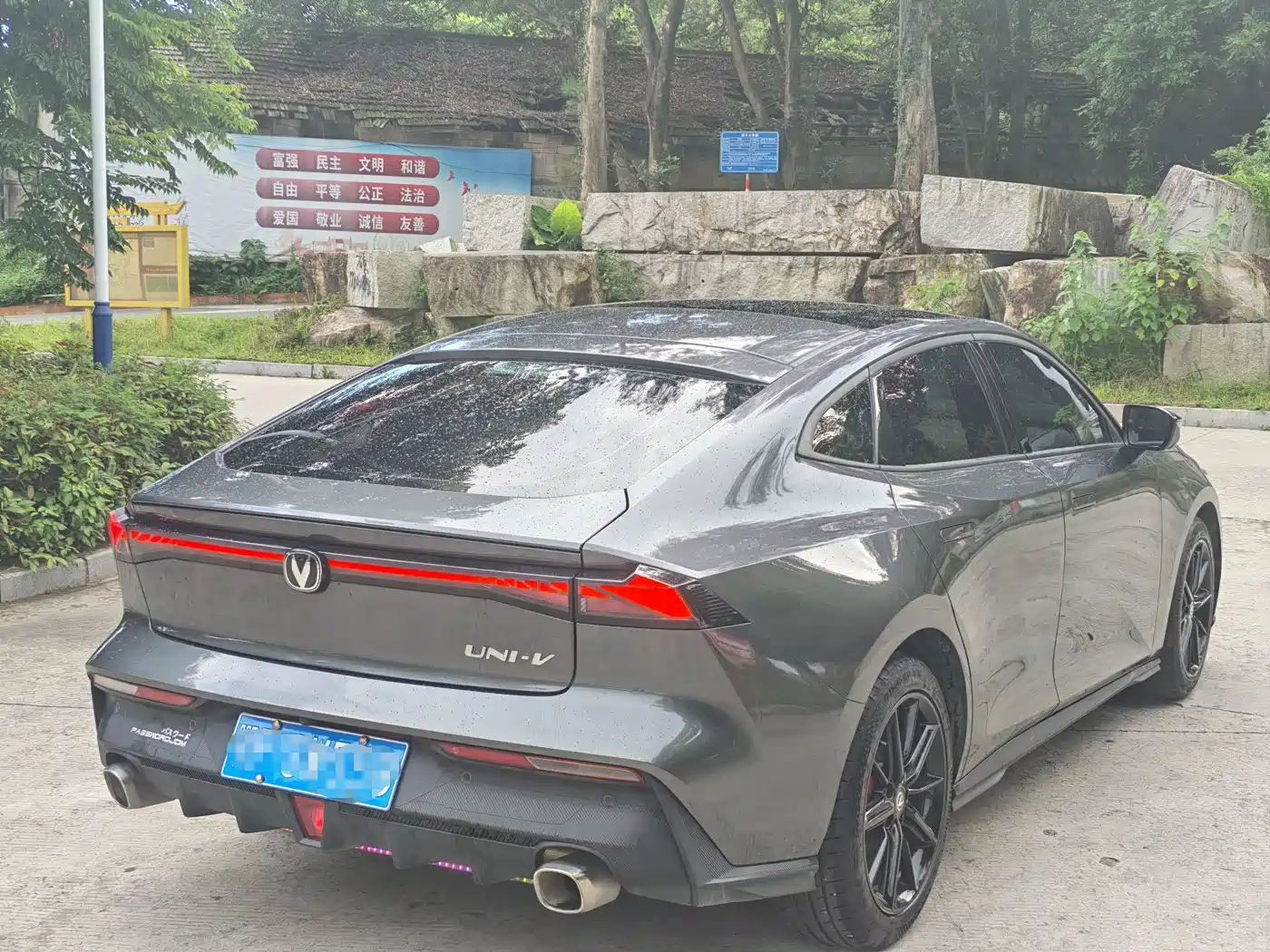 CHANGAN UNI-V