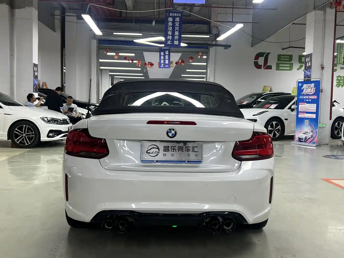 BMW 2 Series (Import) 2018 220i Convertible Coupe Sport Design Package фото 12