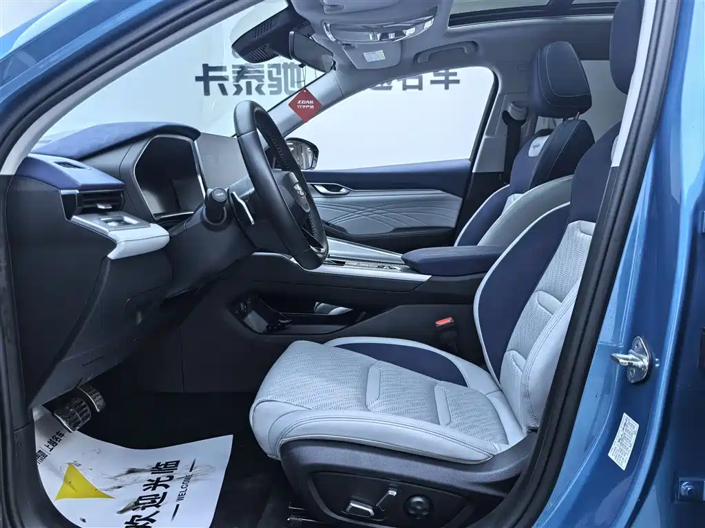 GEELY AUTOMOBILE XINGRUI