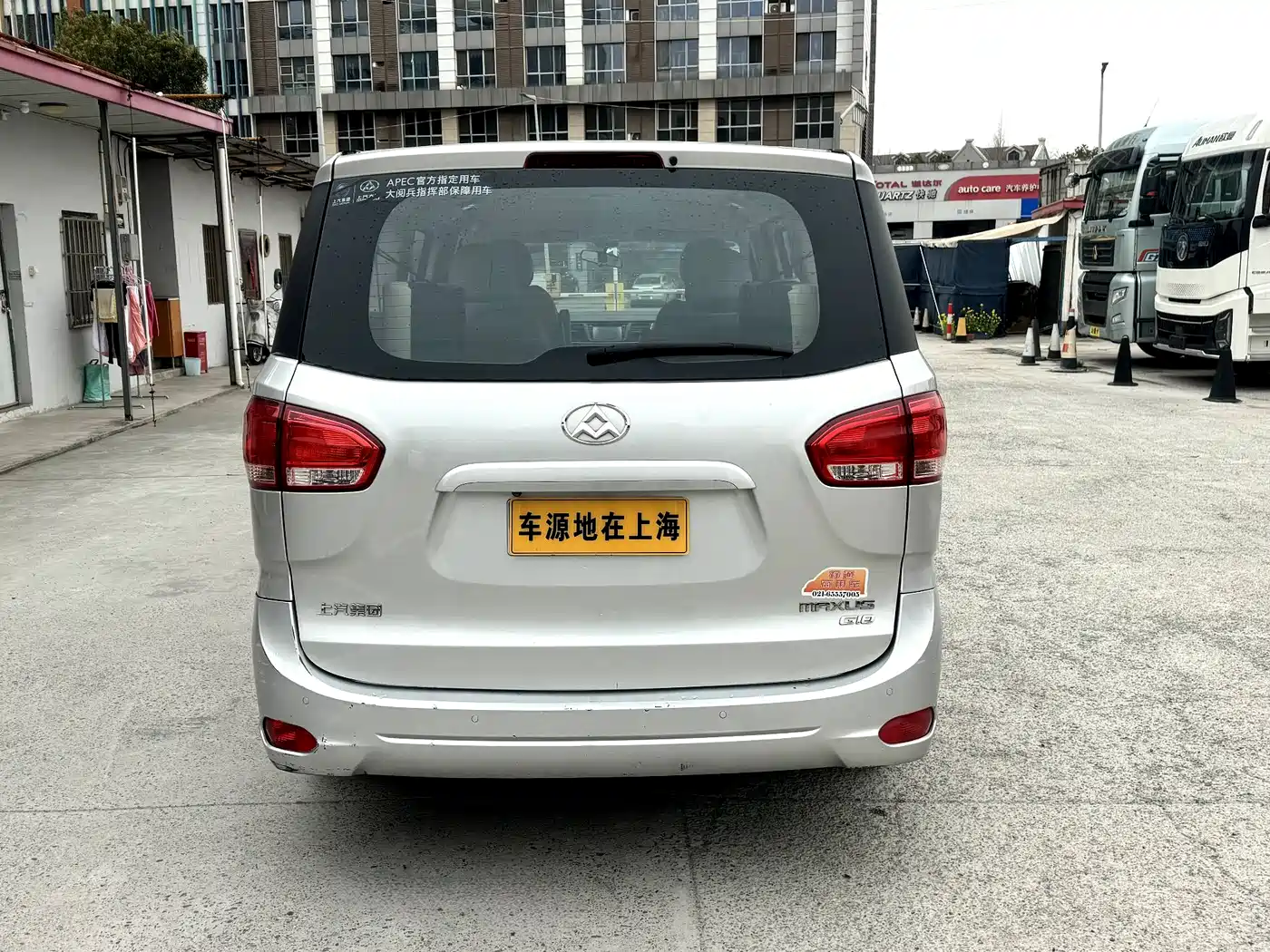 SAIC Maxus Maxus G10 2016 2.0T Automatic Executive Edition фото 4