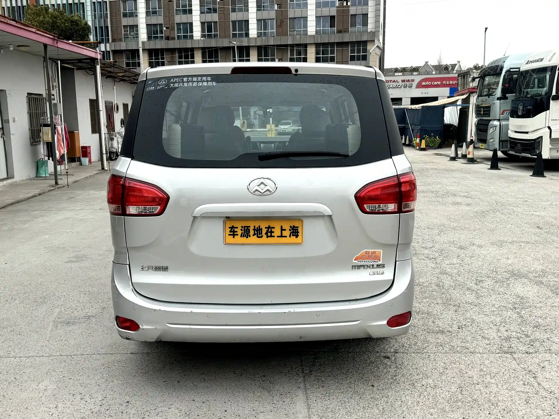 Фото 4 - Maxus G10