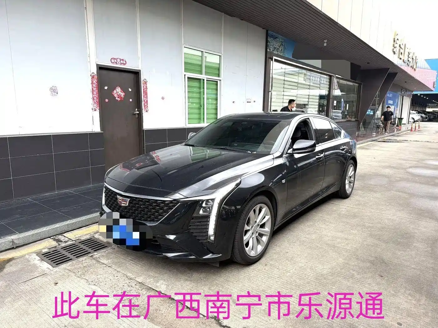 Cadillac CT5 2024 28T Luxury Model Pro фото 2