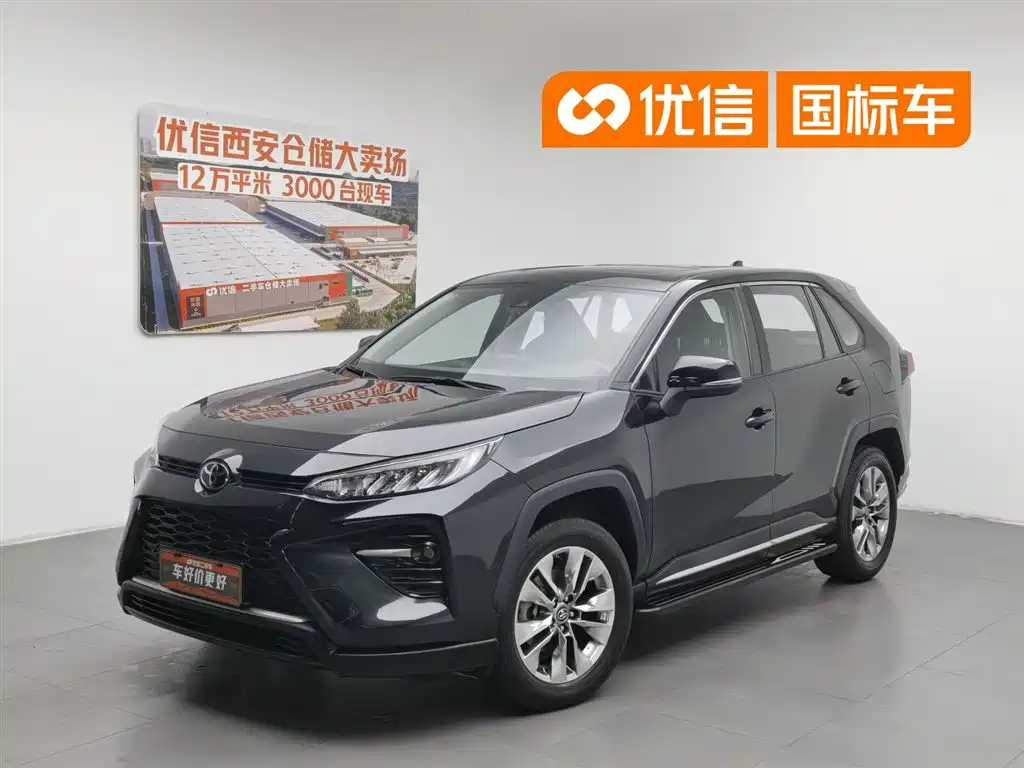 Toyota Wildlander 2020 2.0L CVT 2WD Luxury Edition